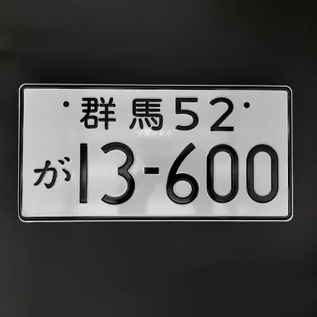 Placa de Carro Decorativa Jdm