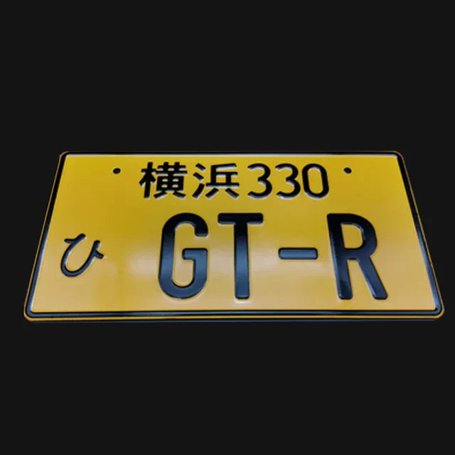 Placa de Carro Decorativa Jdm