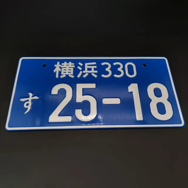 Placa de Carro Decorativa Jdm