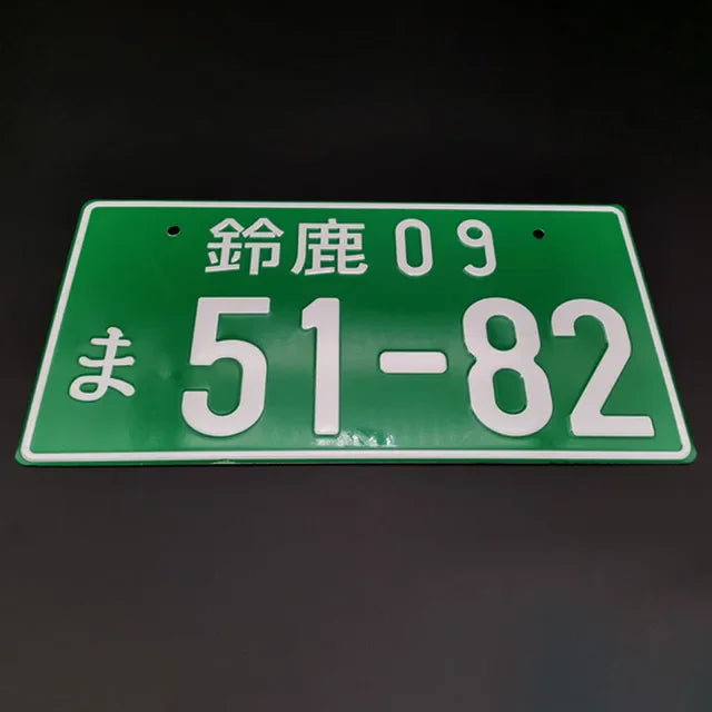 Placa de Carro Decorativa Jdm